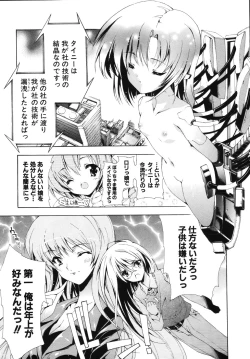 Page 33 of Sweet cube