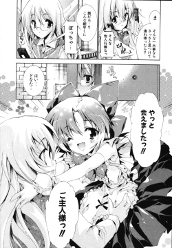 Page 34 of Sweet cube