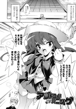 Page 52 of Sweet cube