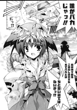 Page 78 of Sweet cube