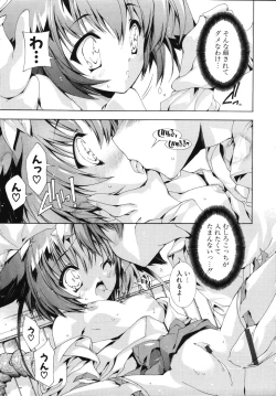 Page 89 of Sweet cube