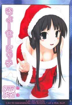 Page 2 of Kyousei Bitch Mio