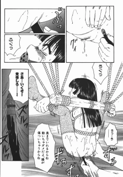 Page 143 of RyoujokuThe Master of Fucking by Force