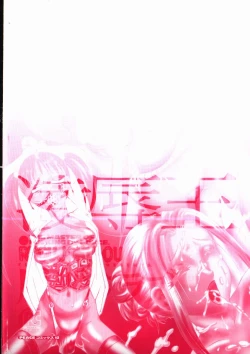 Page 168 of RyoujokuThe Master of Fucking by Force