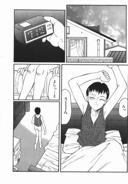 Page 26 of RyoujokuThe Master of Fucking by Force