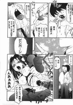 Page 32 of RyoujokuThe Master of Fucking by Force