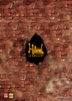 Page 26 of Hybrid+ Sukusui Futanari Mahou Shoujo