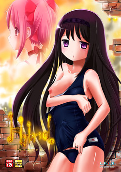 Download Hybrid+ Sukusui Futanari Mahou Shoujo