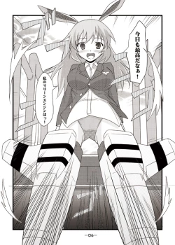 Page 5 of Gekitsuiou@501#02