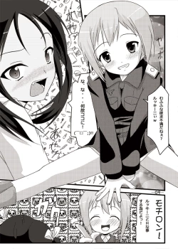 Page 8 of Gekitsuiou@501#02