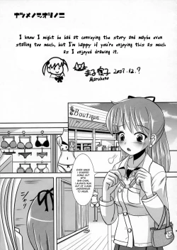 Page 38 of Natsume no Shiori Soushuuhen Plus