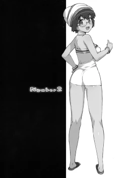 Page 22 of Takuji Hon 2011 Natsu