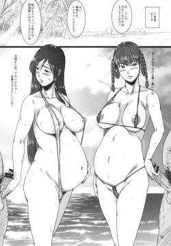 Page 15 of Yappari Volley Nanka Nakatta