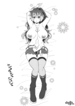 Page 4 of Shura Shushushu