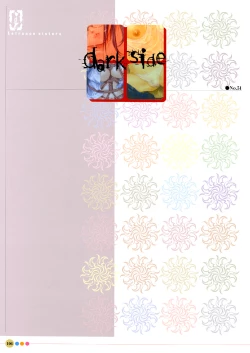 Page 104 of Entrance sisters