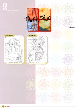 Page 120 of Entrance sisters