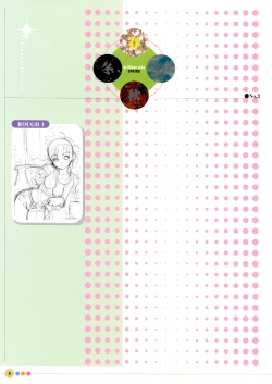 Page 12 of Entrance sisters