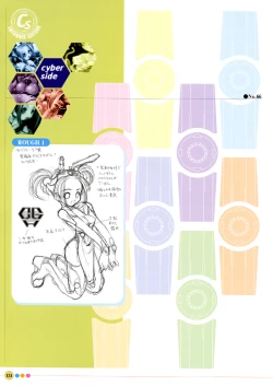 Page 132 of Entrance sisters