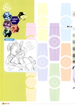 Page 138 of Entrance sisters