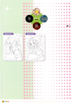 Page 14 of Entrance sisters