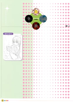 Page 18 of Entrance sisters