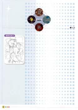 Page 68 of Entrance sisters