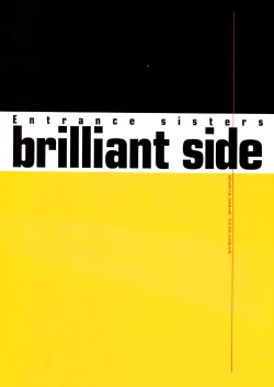 Page 7 of Entrance sisters