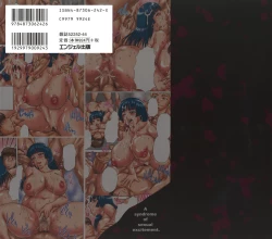 Page 2 of Hatsujo Shoukougun - A Syndrome of Sexual Excitement