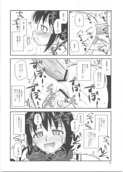 Page 19 of Blue Violet