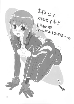 Page 22 of Blue Violet