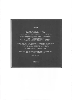 Page 24 of Blue Violet