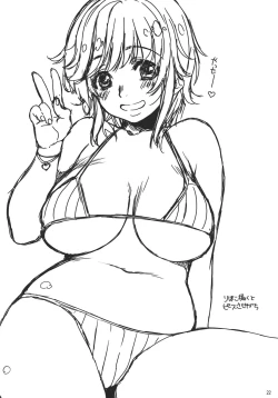 Page 21 of I ♥ SAND