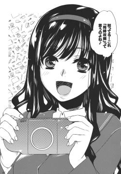 Page 4 of I ♥ SAND