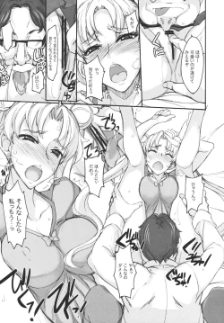 Page 13 of Getsu Ka Sui Moku Kin Do Nichi 6