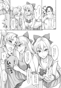 Page 15 of Getsu Ka Sui Moku Kin Do Nichi 6