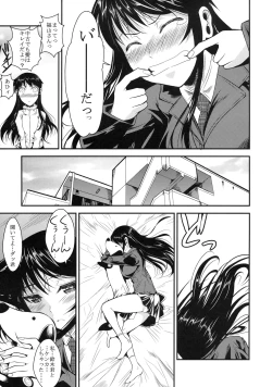 Page 10 of Fukuyama-san 3 Daifunka