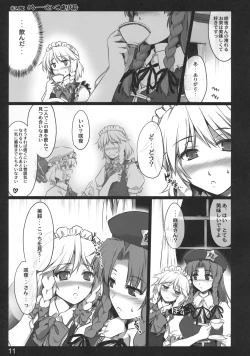 Page 11 of Kouma Meisaku Gekijou