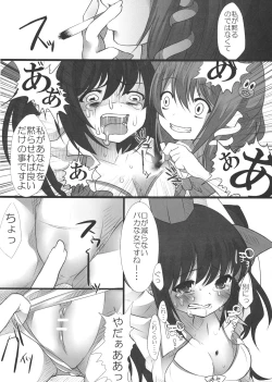 Page 28 of JK Hatatan