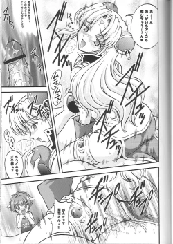 Page 34 of Tenshi Kinryouku 2