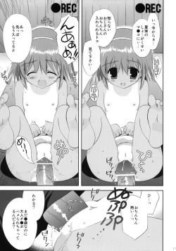 Page 16 of Killing Time