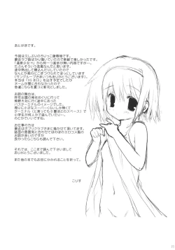 Page 24 of Killing Time