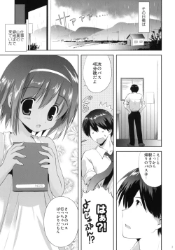 Page 2 of Killing Time