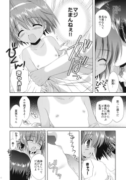 Page 5 of Killing Time