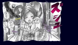 Page 34 of Chijoku Josou no Yoru