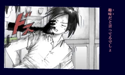 Page 7 of Chijoku Josou no Yoru