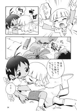 Page 23 of Hotto☆Squall