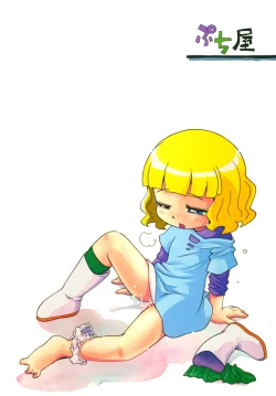 Page 74 of Hotto☆Squall