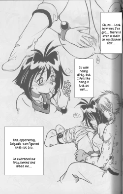 Page 13 of Slayers SS