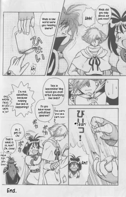 Page 22 of Slayers SS