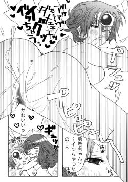 Page 24 of Tenkuu no Lez Battle 2